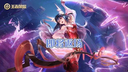 曙光英雄9月爆料最新,新英雄登场,神秘事件即将揭晓! 第3张 曙光英雄9月爆料最新,新英雄登场,神秘事件即将揭晓! 第3张